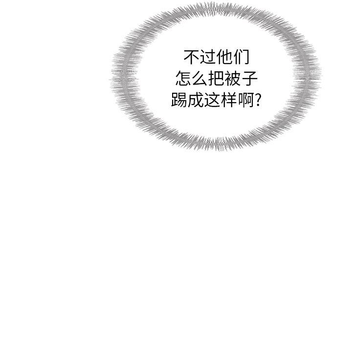 第40话_夏奈尔女孩64