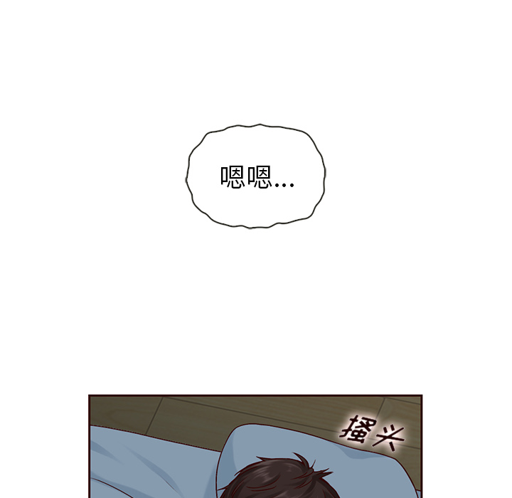第40话_夏奈尔女孩68