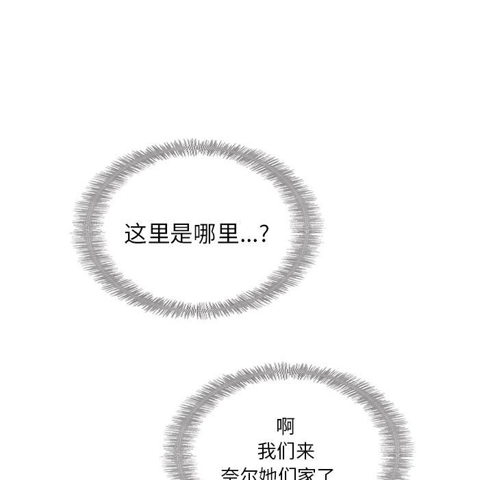 第40话_夏奈尔女孩70