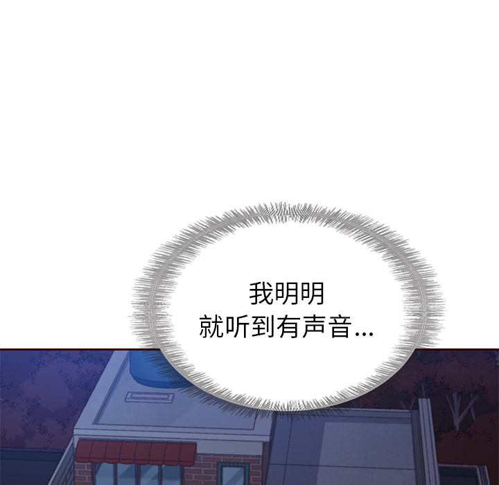 第40话_夏奈尔女孩74