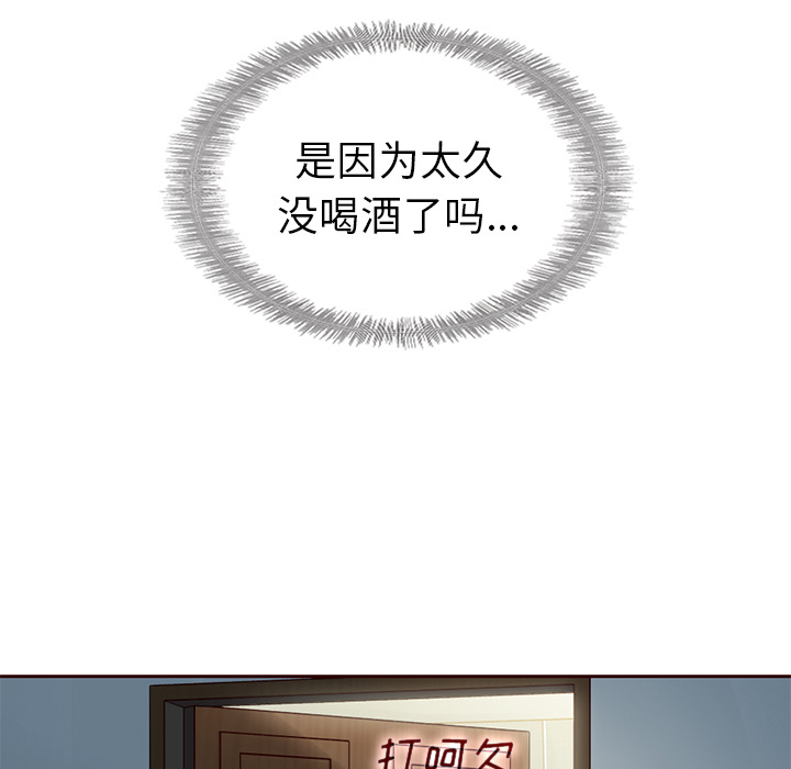 第40话_夏奈尔女孩79