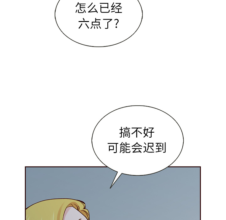 第40话_夏奈尔女孩86