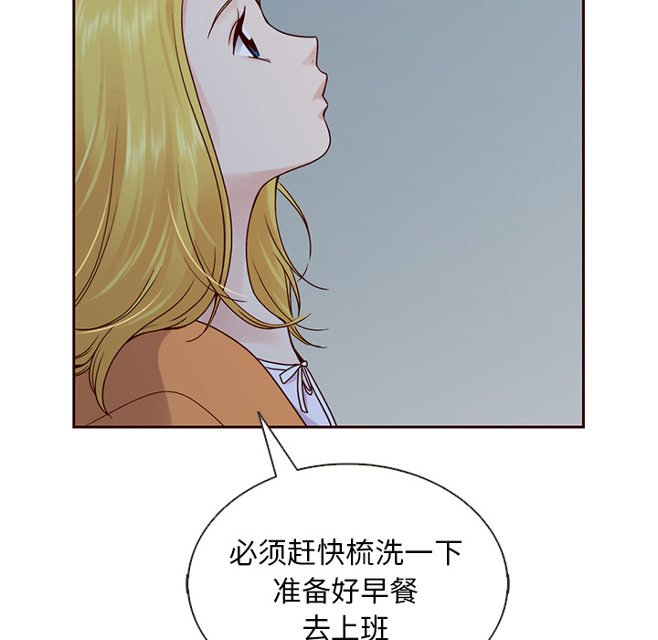 第40话_夏奈尔女孩87
