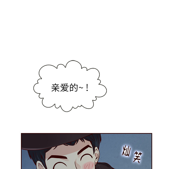 第40话_夏奈尔女孩95