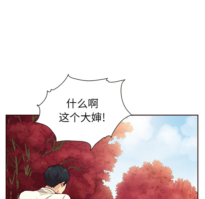 第41话_夏奈尔女孩101