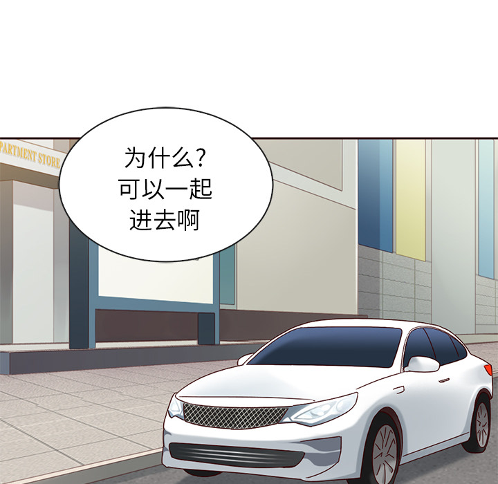 第41话_夏奈尔女孩110