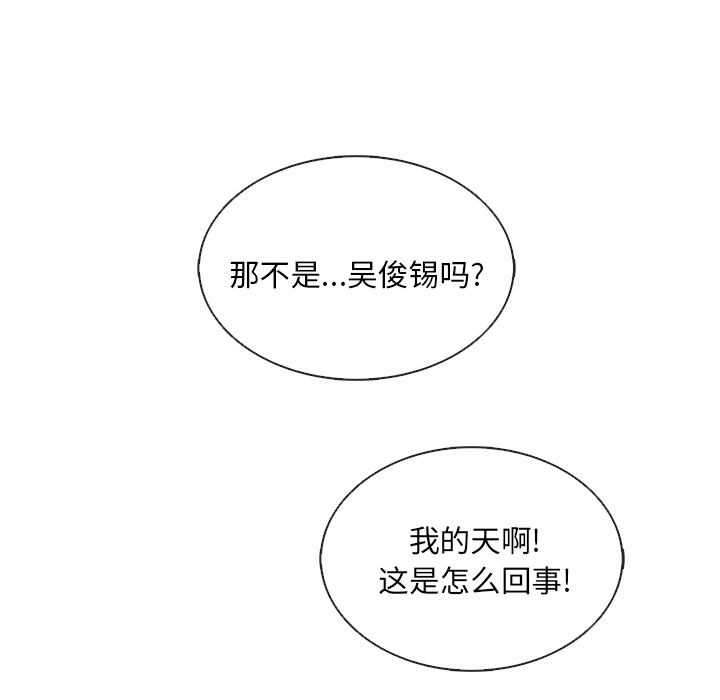 第41话_夏奈尔女孩116