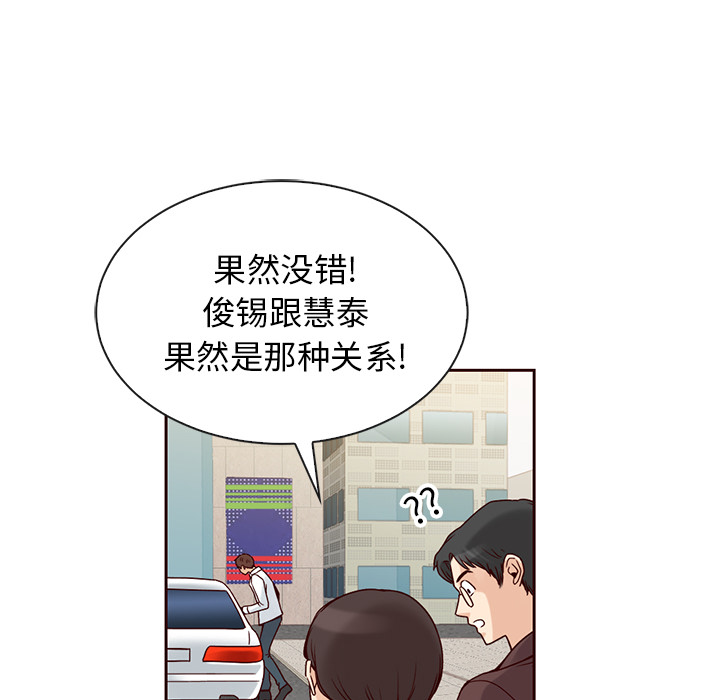 第41话_夏奈尔女孩117