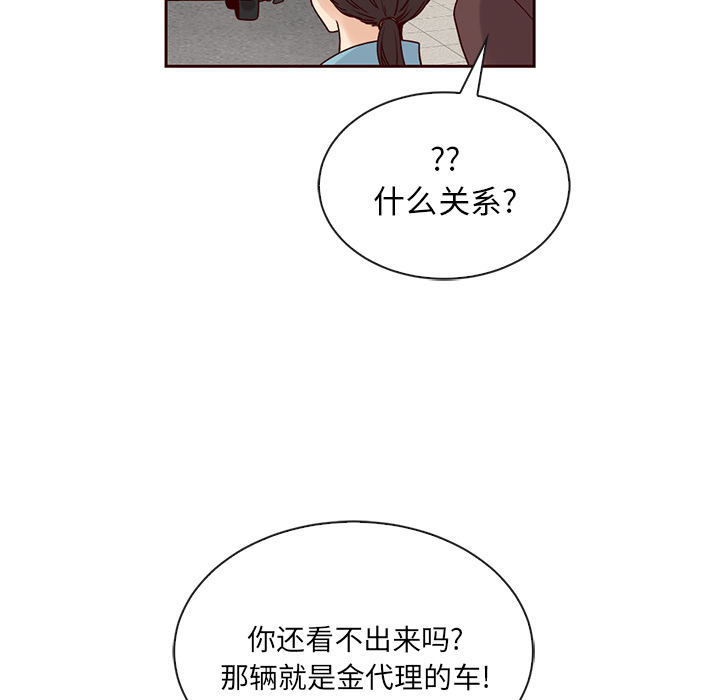 第41话_夏奈尔女孩118