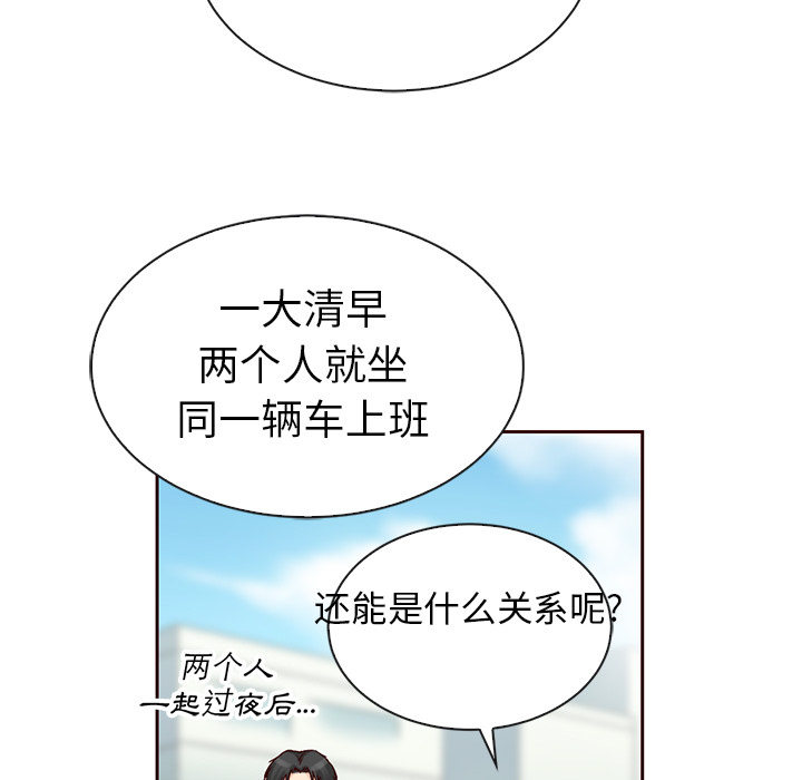 第41话_夏奈尔女孩119