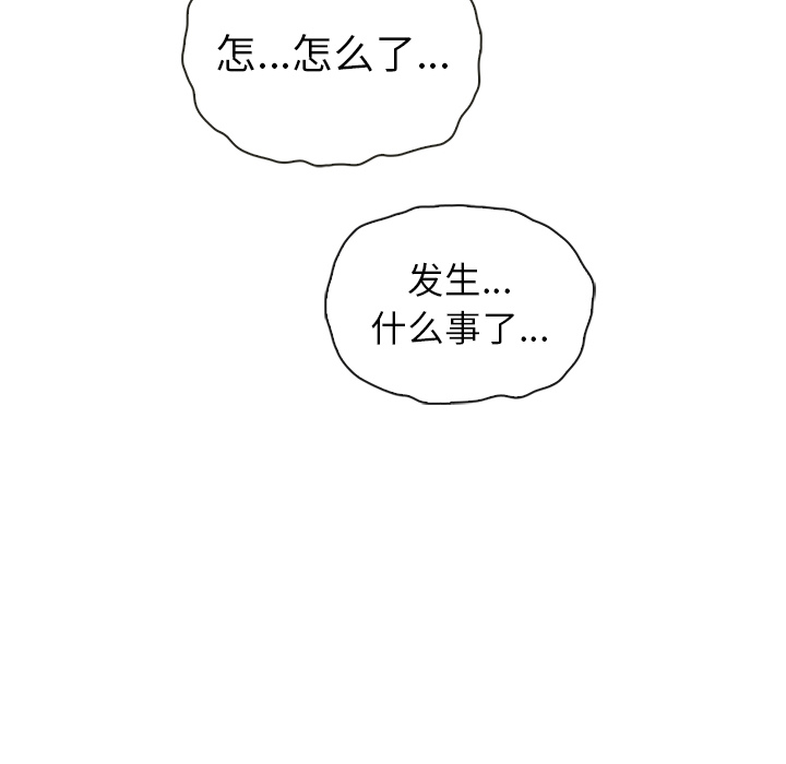 第41话_夏奈尔女孩12