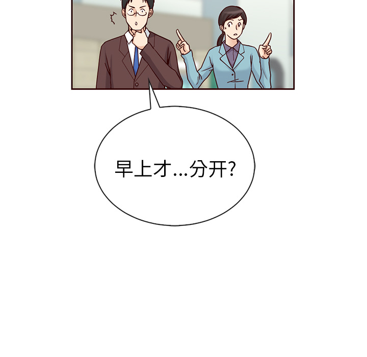 第41话_夏奈尔女孩120