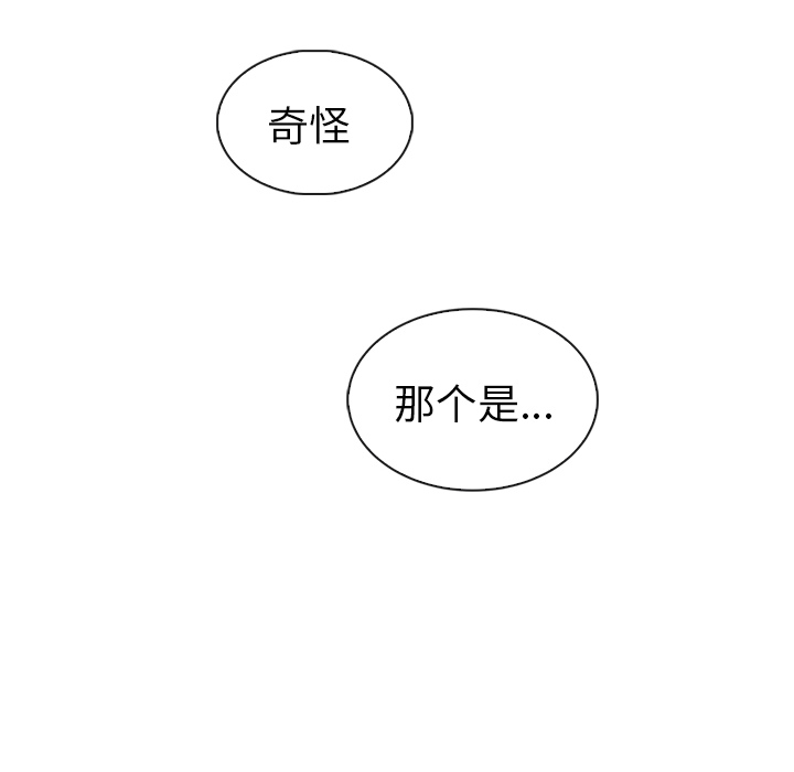 第41话_夏奈尔女孩121