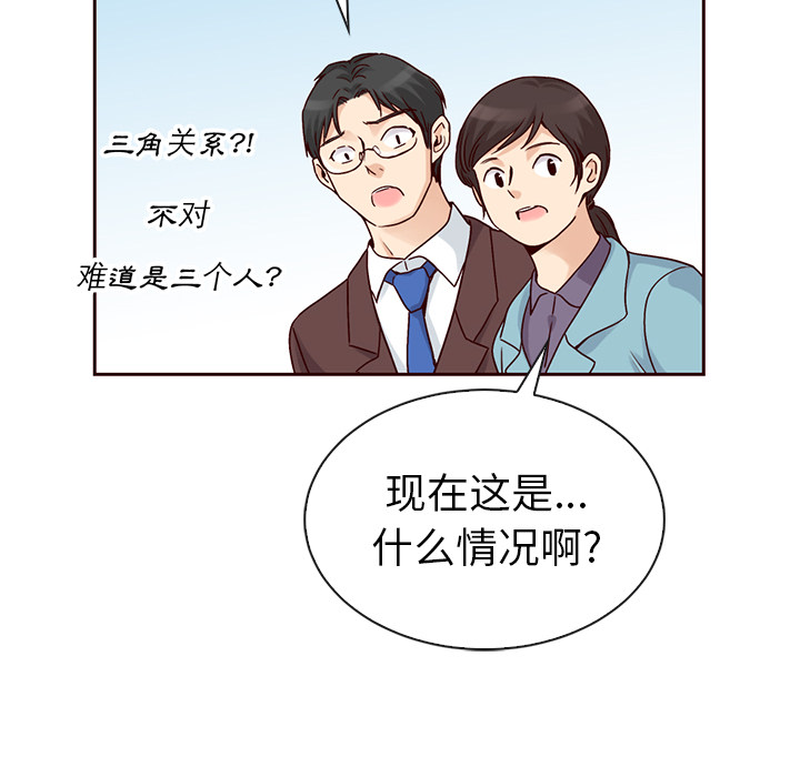 第41话_夏奈尔女孩126