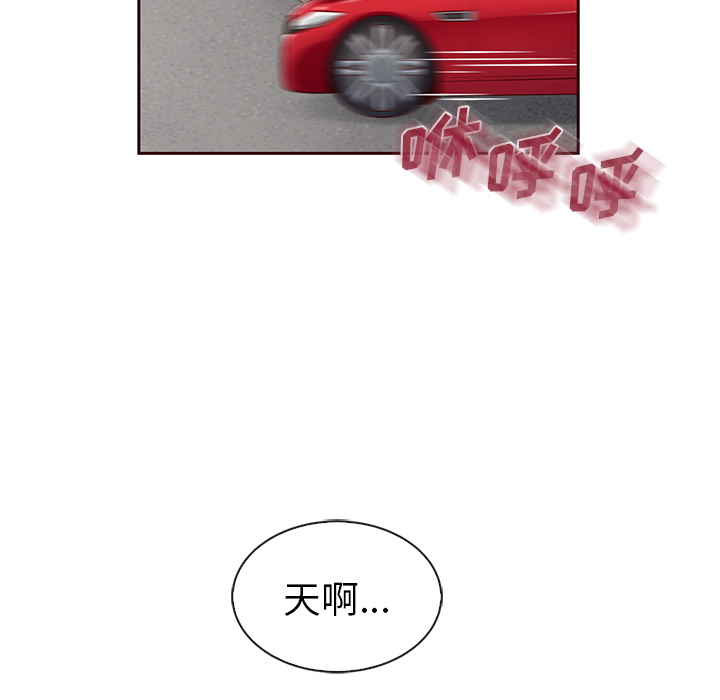 第41话_夏奈尔女孩129