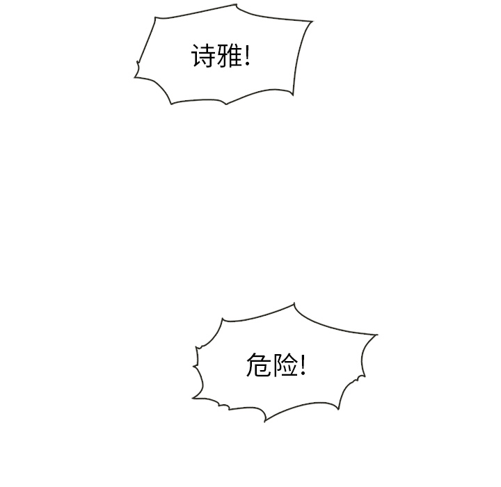 第41话_夏奈尔女孩133