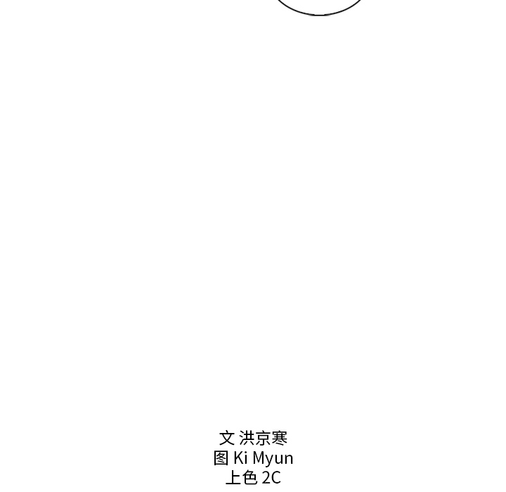 第41话_夏奈尔女孩135