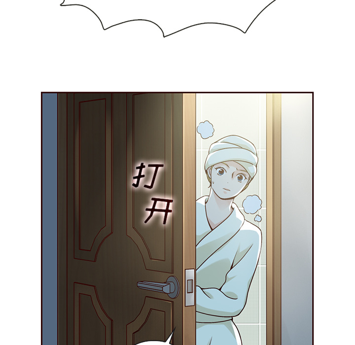 第41话_夏奈尔女孩19