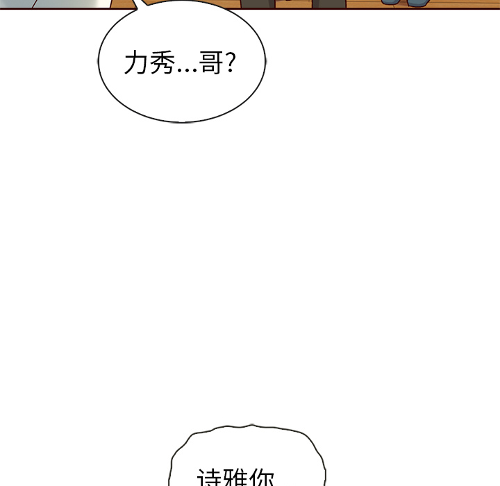 第41话_夏奈尔女孩22