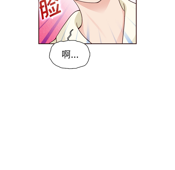 第41话_夏奈尔女孩26
