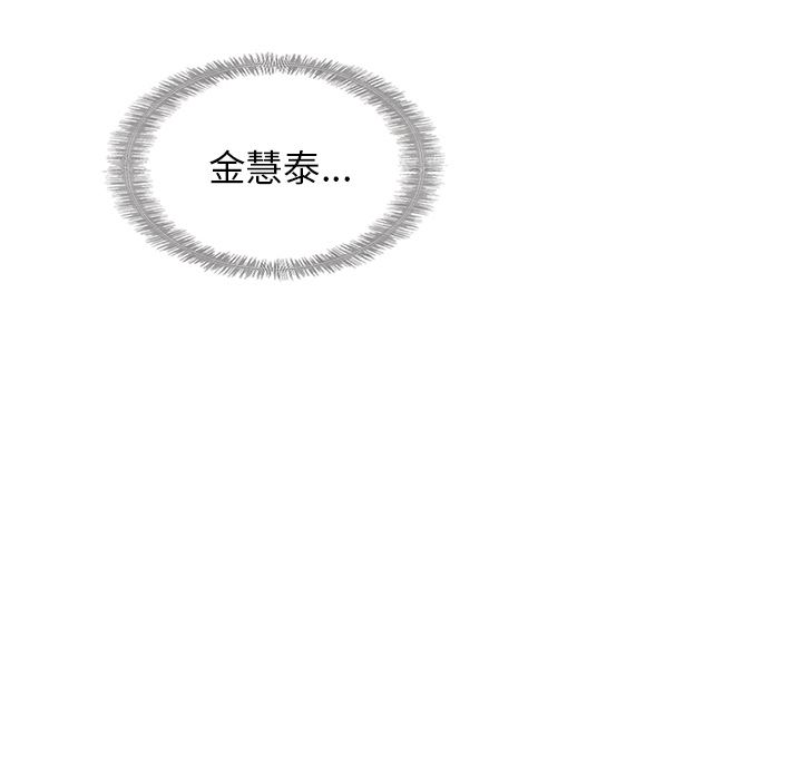 第41话_夏奈尔女孩50