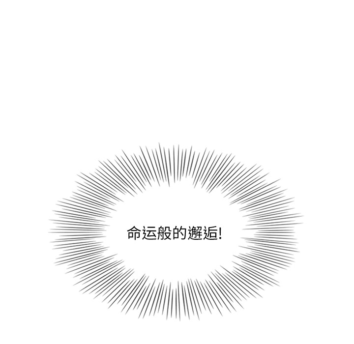 第41话_夏奈尔女孩51