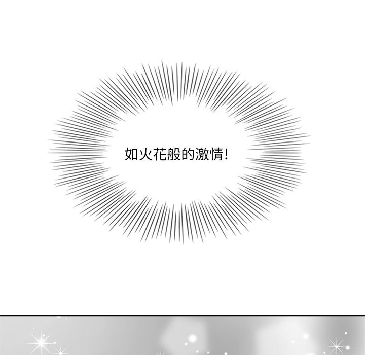 第41话_夏奈尔女孩53