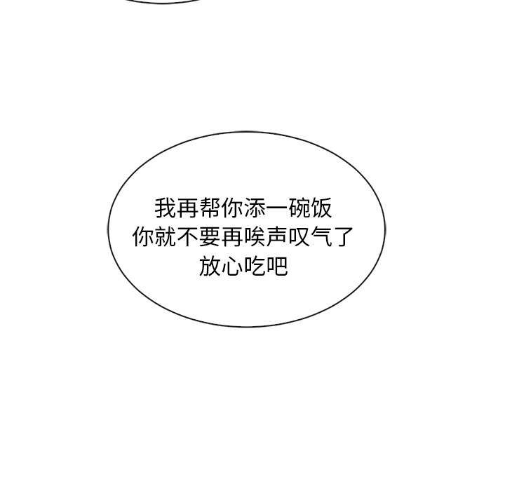 第41话_夏奈尔女孩66