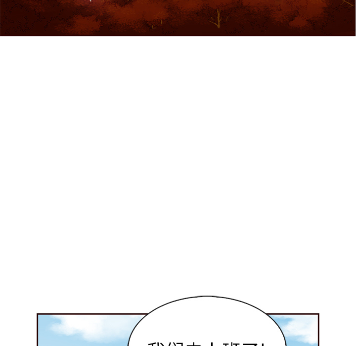 第41话_夏奈尔女孩69