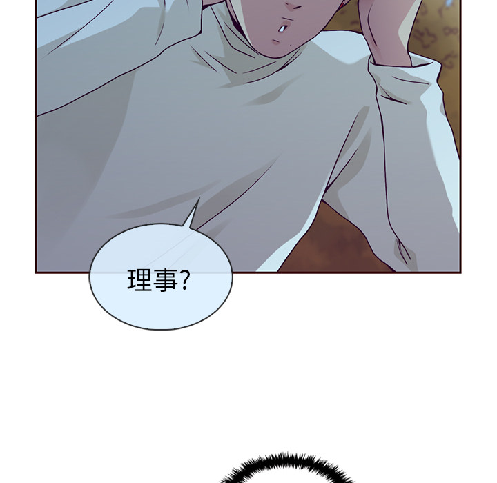 第41话_夏奈尔女孩94