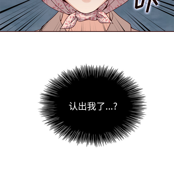 第41话_夏奈尔女孩97