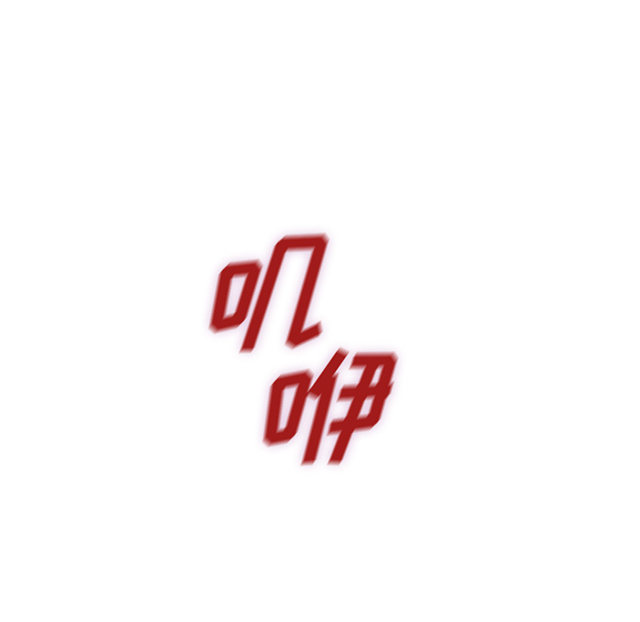 第41话_夏奈尔女孩98