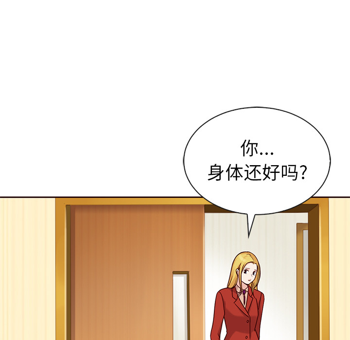 第42话_夏奈尔女孩102