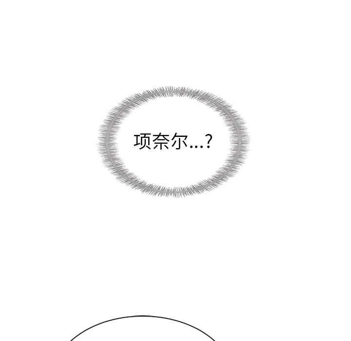 第42话_夏奈尔女孩119