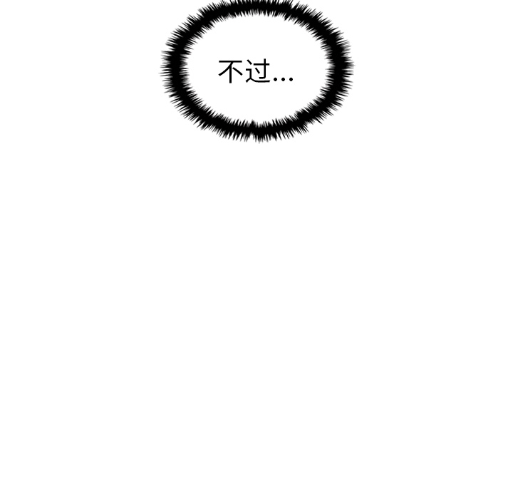 第42话_夏奈尔女孩127