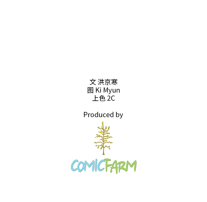 第42话_夏奈尔女孩130