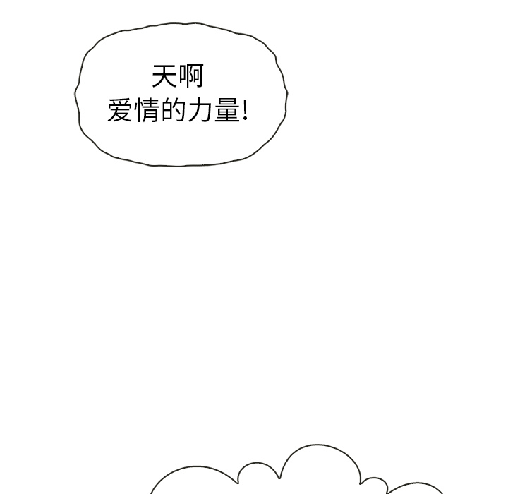 第42话_夏奈尔女孩97