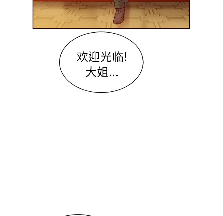 第43话_夏奈尔女孩108