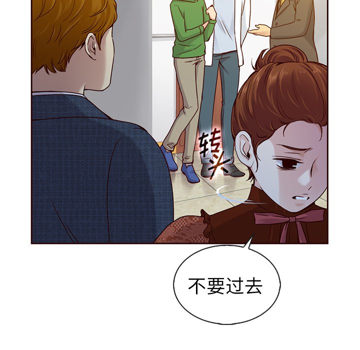 第43话_夏奈尔女孩11