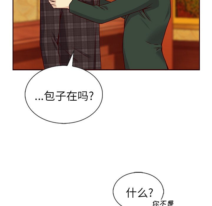 第43话_夏奈尔女孩113