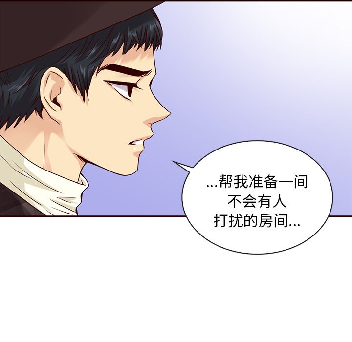 第43话_夏奈尔女孩115