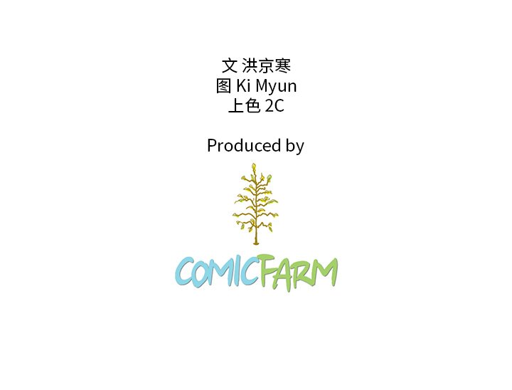 第43话_夏奈尔女孩117