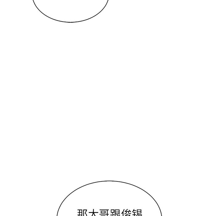 第43话_夏奈尔女孩14