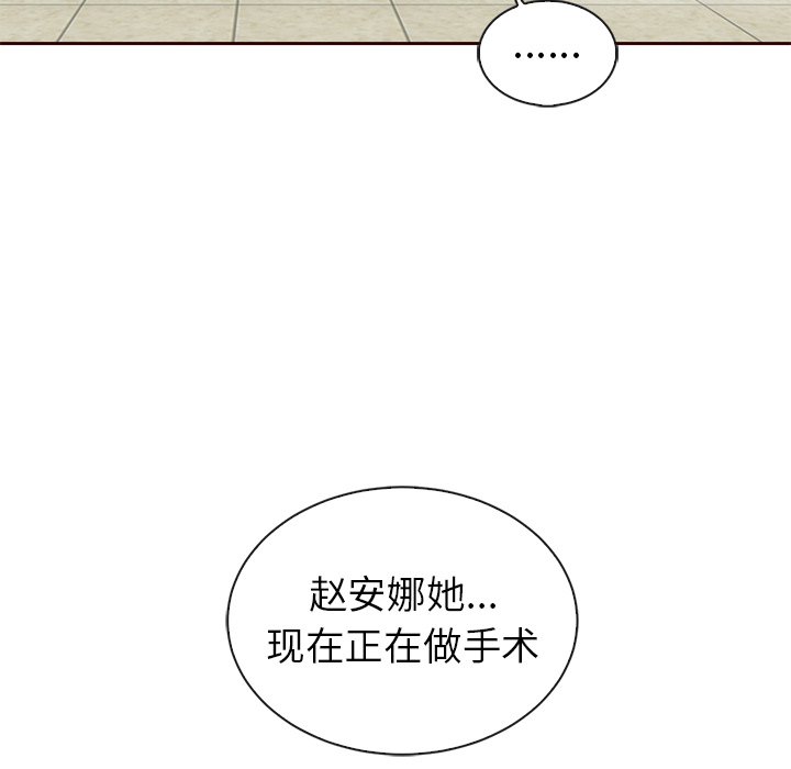 第43话_夏奈尔女孩16