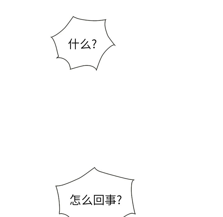 第43话_夏奈尔女孩17