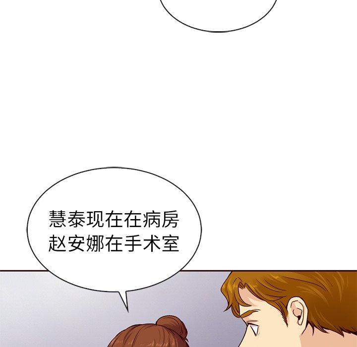 第43话_夏奈尔女孩19
