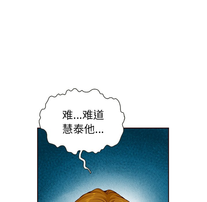 第43话_夏奈尔女孩21