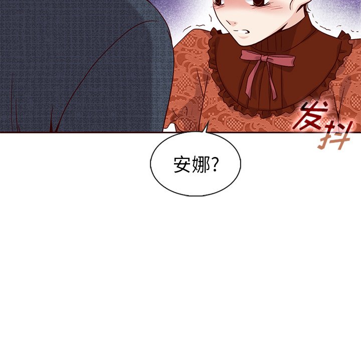 第43话_夏奈尔女孩24
