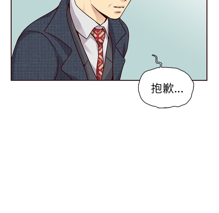 第43话_夏奈尔女孩27