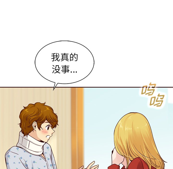 第43话_夏奈尔女孩29